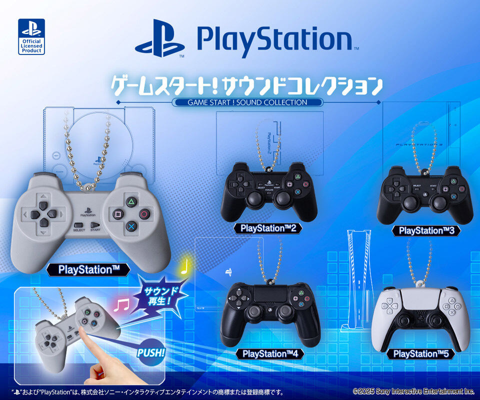 プレステ