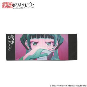 『薬屋のひとりごと』アニメの名シーンを切り取ったフェイスタオルが登場
