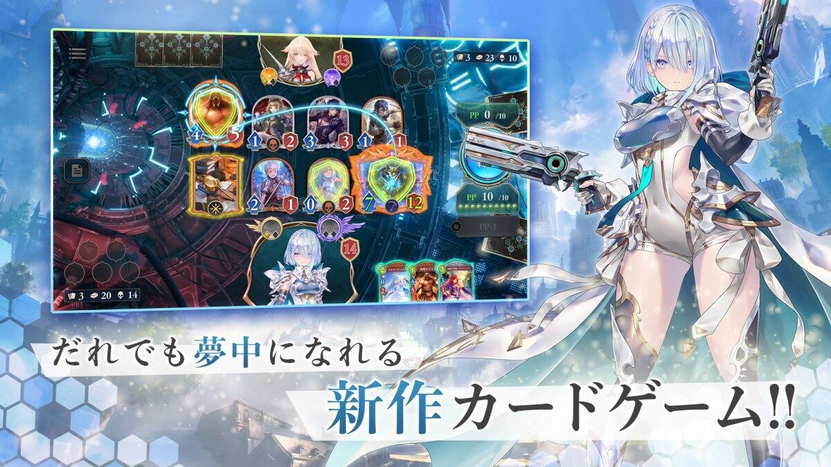 シャドバ