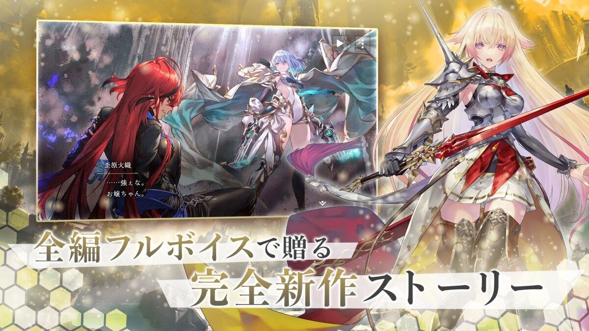 シャドバ
