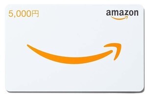 Amazonギフトカードの購入で500ポイントもらえる！　期間・対象者限定キャンペーン