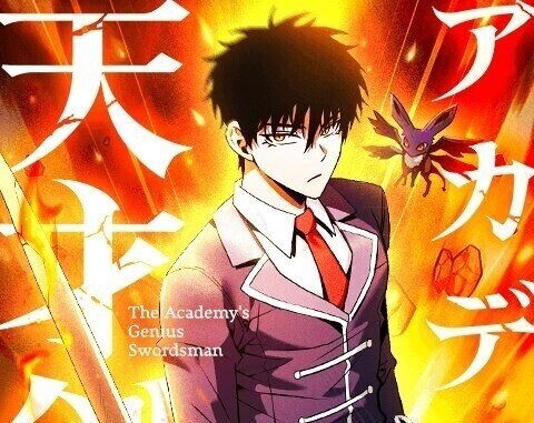 【2025年6月】20代に人気の「LINEマンガ」5月28日～6月8日ランキングベスト10 - 待望の電子書籍化作品が1位に