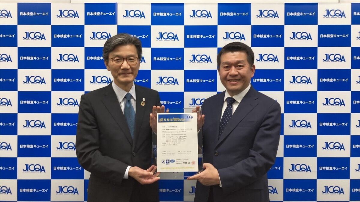 日本検査キューエイ 代表取締役社長 菅野良一氏／JCOM執行役員 コーポレート部門 副部門長 江副滋氏