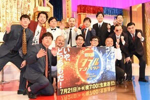 漫才＆コント新賞レース『ダブルインパクト』ロングコートダディ、かもめんたる、コットンら7組が決勝進出