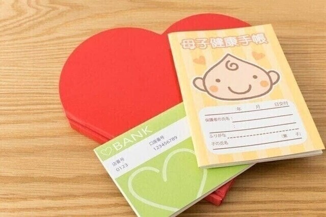 
                子どもが生まれると、子ども名義で銀行口座を開き、お祝い金などを貯める家庭が多いようです。教育費を貯める口座として利用できる半面、口座の管理には注意が必要。子ども名義の銀行口座の開き方ポイントを紹介します。
            