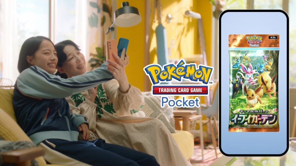 ポケポケ新パック