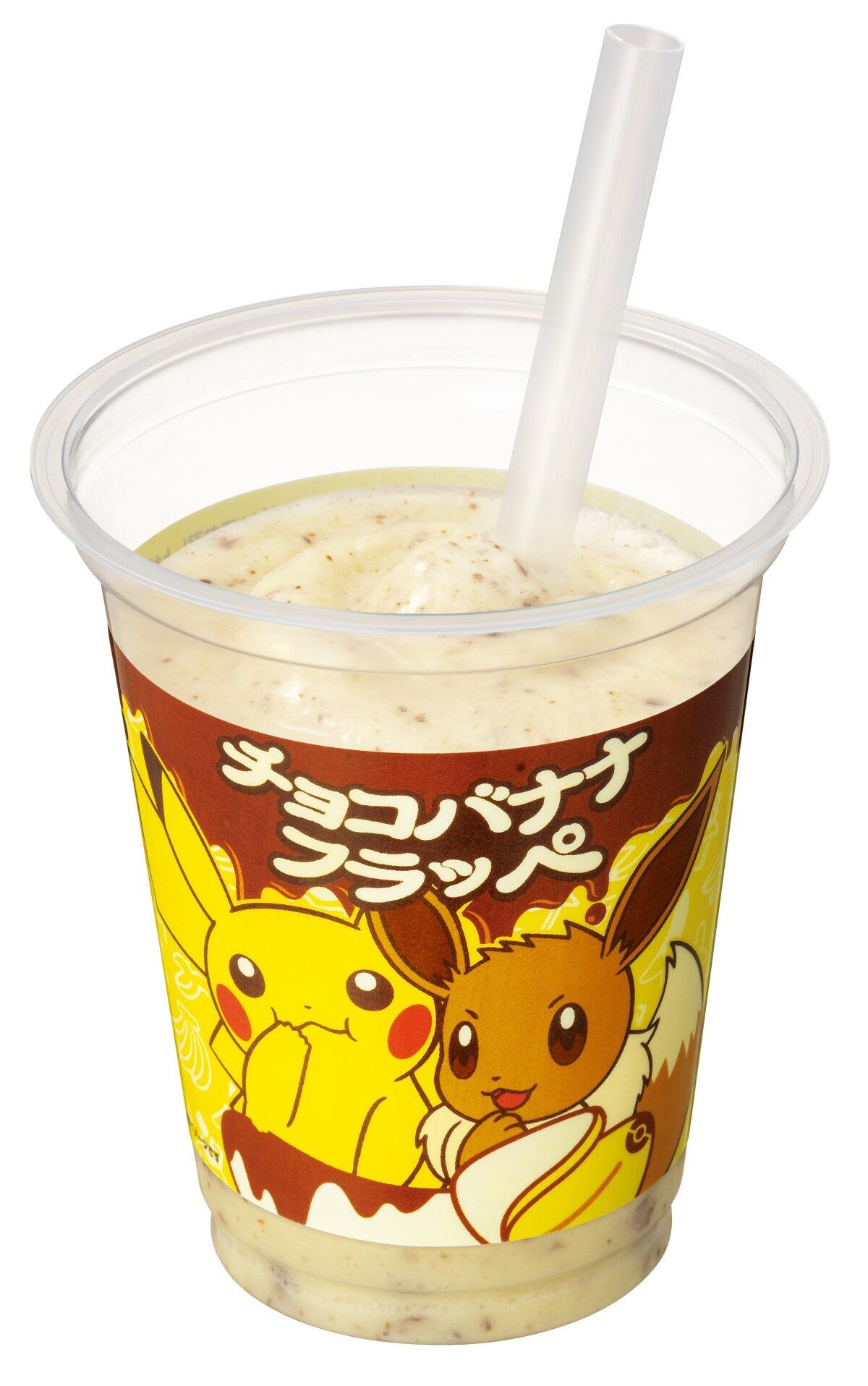 ファミマイーブイコラボ