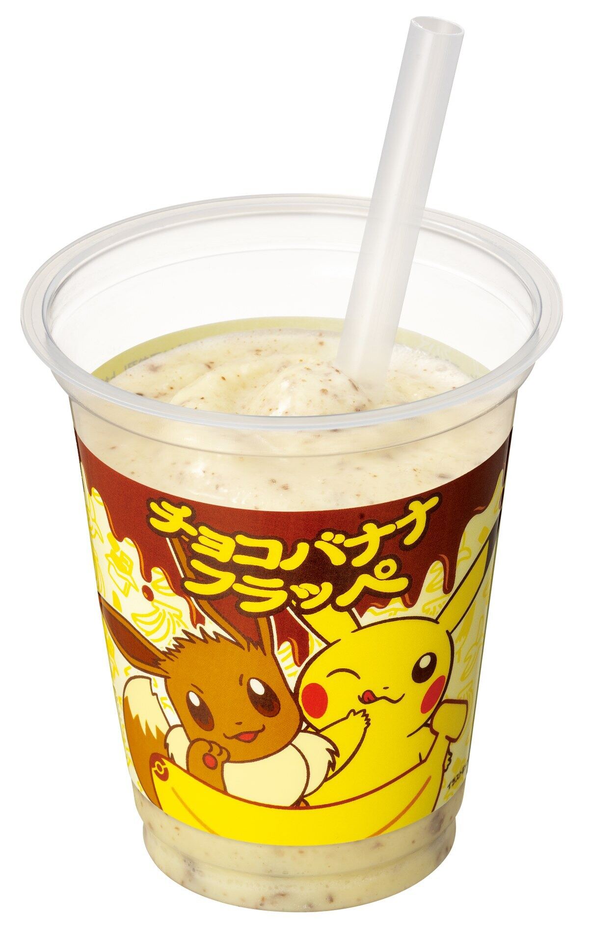 ファミマイーブイコラボ
