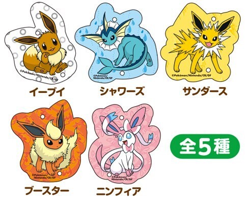 ファミマイーブイコラボ