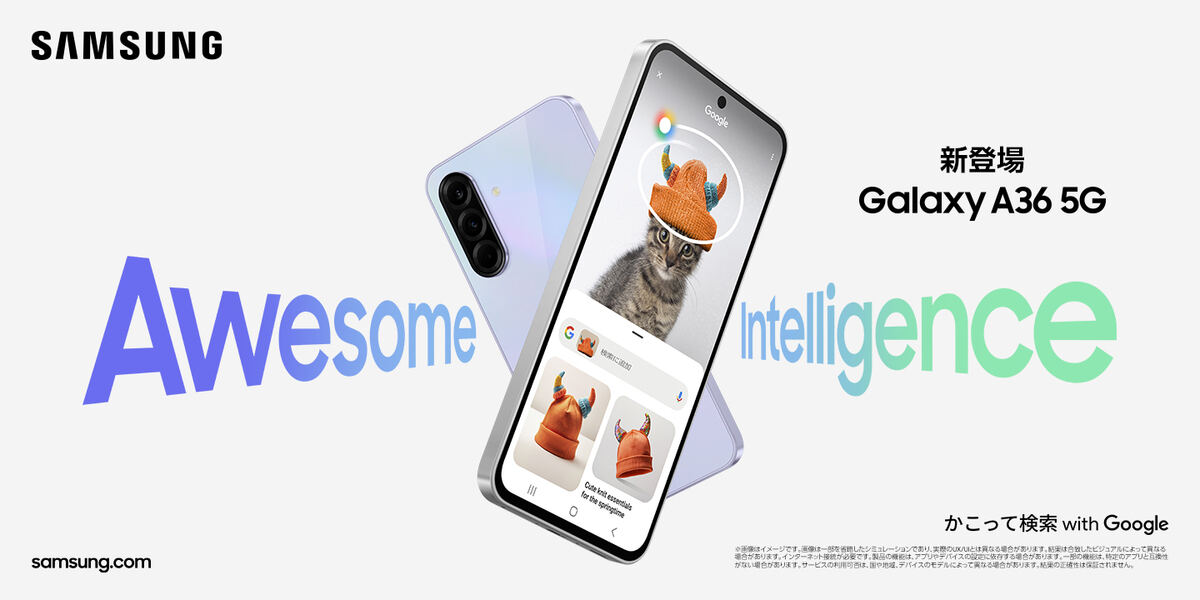 Galaxy A36 5Gイメージ