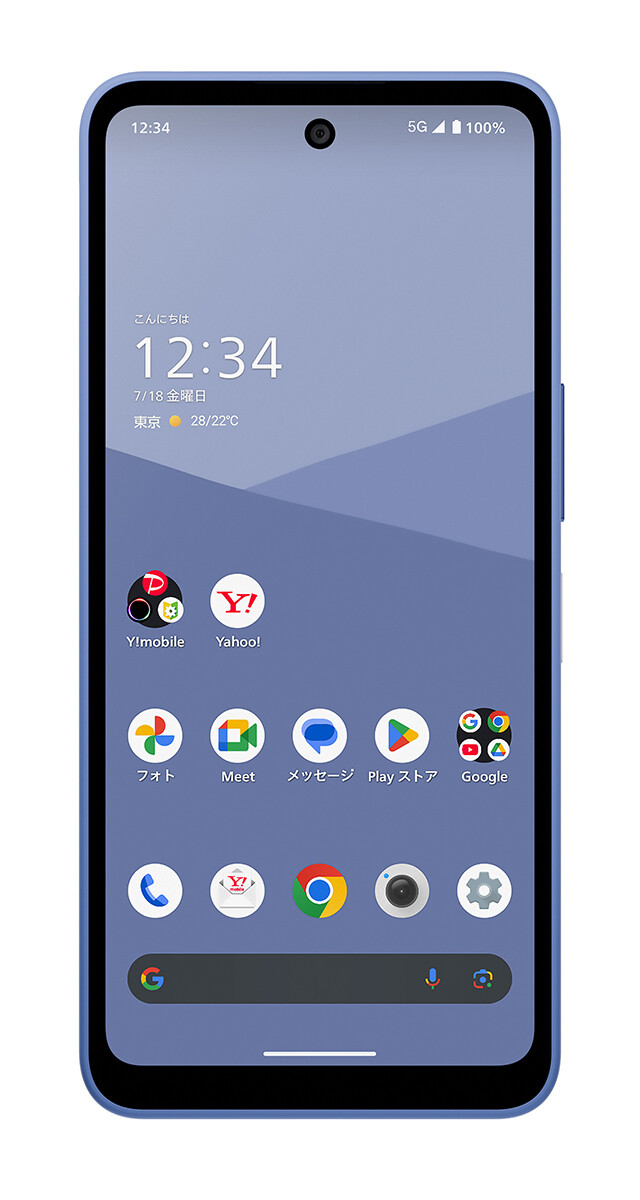 AQUOS wish 5 ミソラ 正面