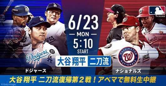 【Major League Baseball trademarks and copyrights are used with permission of Major League Baseball. Visit MLB.com】