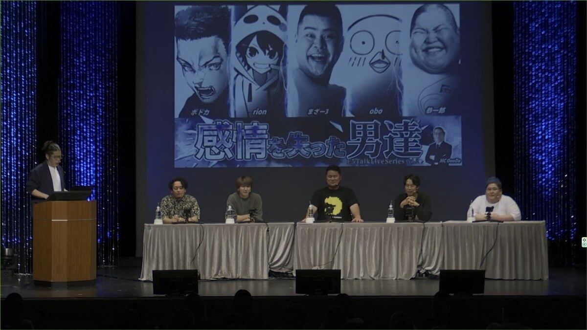 E5イベント