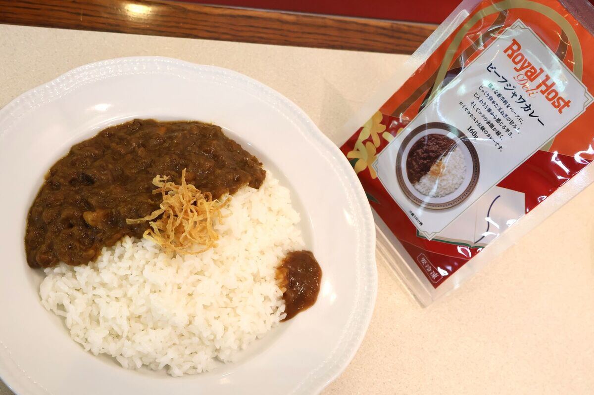 ビーフジャワカレー ￥720