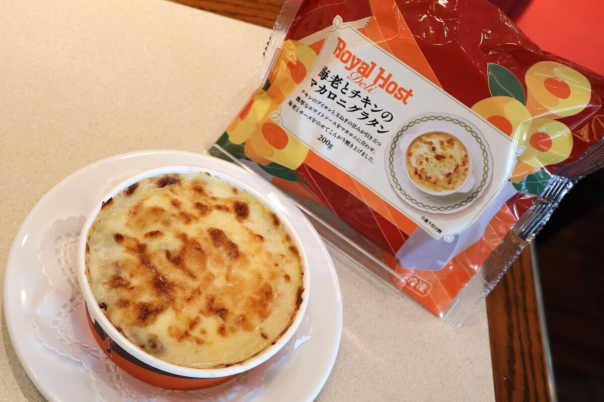 海老とチキンのマカロニグラタン　￥750