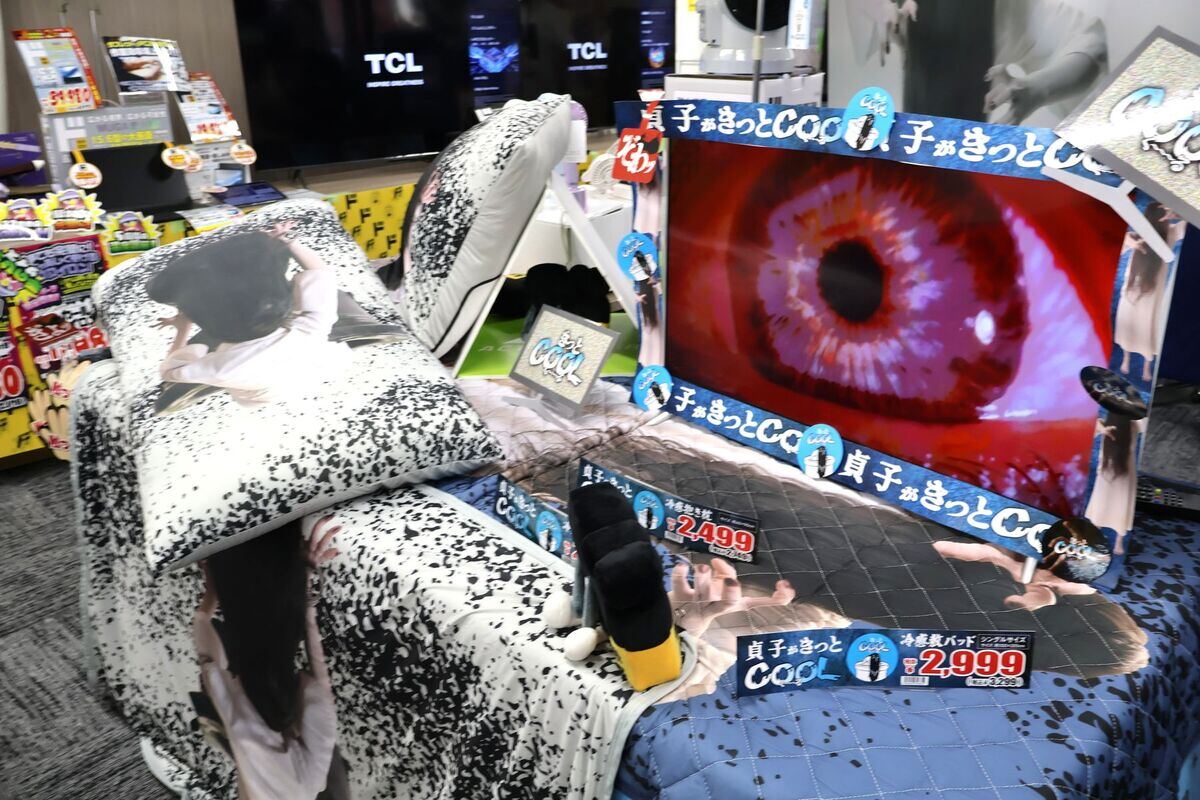 　「冷感敷きパッド」￥2,999など
