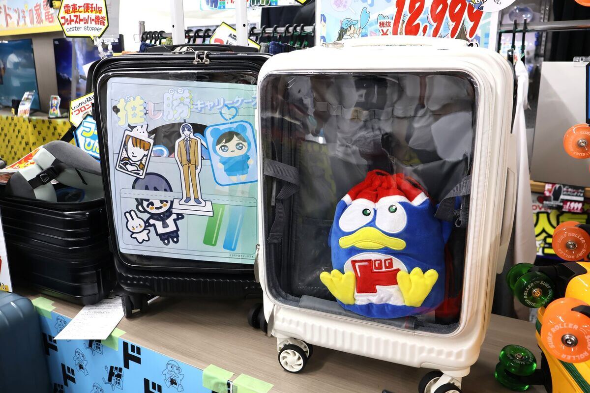 推し勝キャリーケース　￥14,299