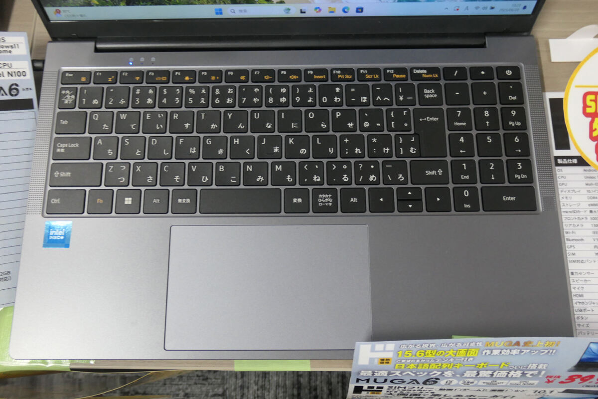 MUGA ストイック PC5」はドン・キPC史上、最高スペックのPCだが