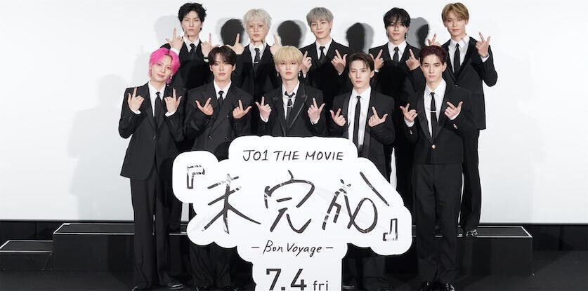 JO1がドキュメンタリー映画プレミア試写会に登壇、川西拓実バースデーサプライズも