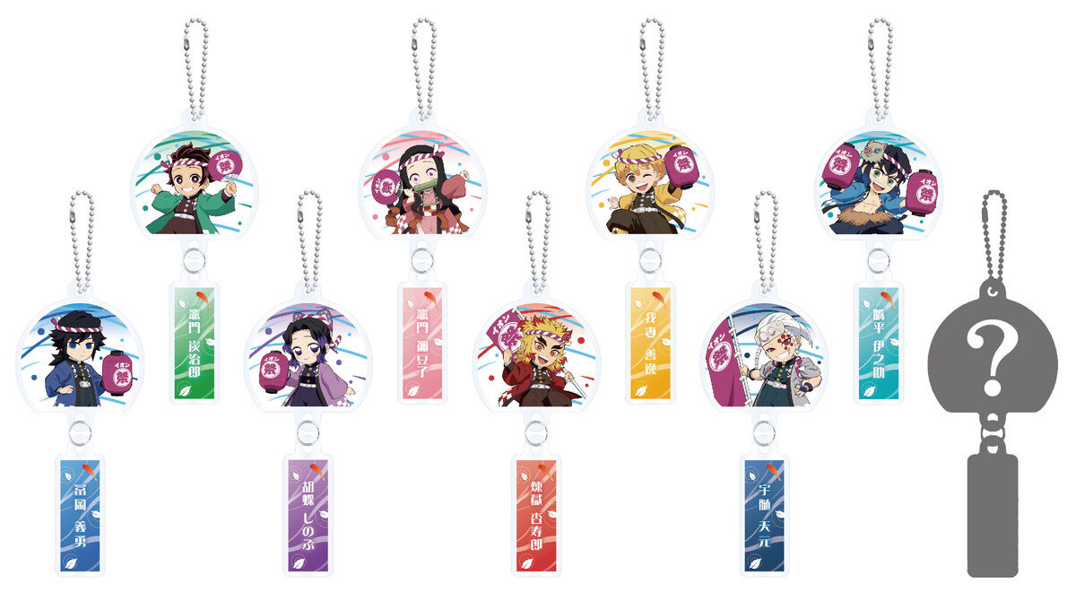 「イオンに集え!全集中夏祭り」お買い上げ先着キャンペーン　オリジナルアクリルキーホルダー