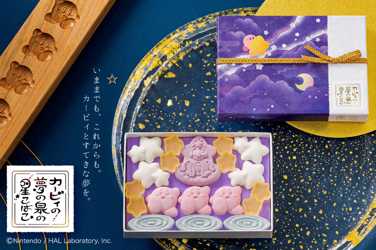 「カービィの 夢の泉の星こばこ」