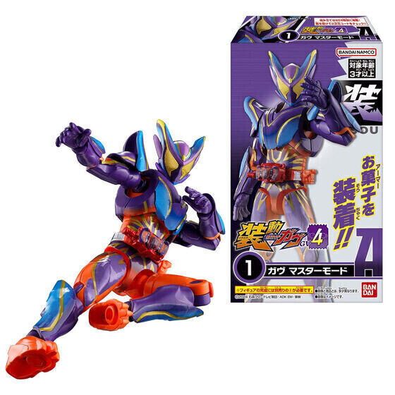 『仮面ライダーガヴ』「装動」第4弾！新たな姿2種が最速登場