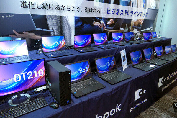 PCの内部構造も解説！ 最新16型ビジネスノートPCが展示されたDynabookイベントを見た