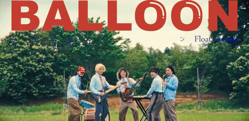 BREIMEN、新曲「BALLOON」MVに風船太郎も登場
