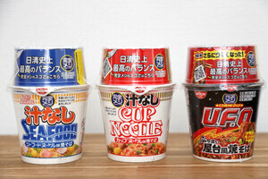 【実食レポ】味の違いはある? ない? 「完全メシ」シリーズの3種を“元ネタ”と食べ比べしてみた!