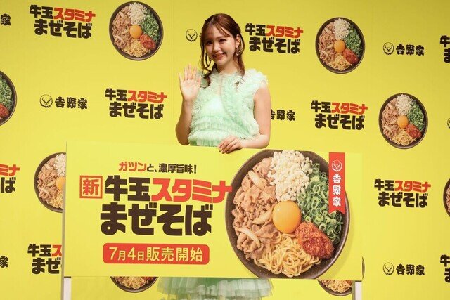 吉野家初の「麺」! 藤田ニコルも絶賛の「牛玉スタミナまぜそば」の味は?【実食レポ】