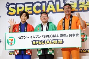 【セブン-イレブン】7月は毎日お得な「SPECIAL 夏祭」を開催! おかわりクーポン、MLBグルメ新商品など8つのキャンペーン内容を一挙公開
