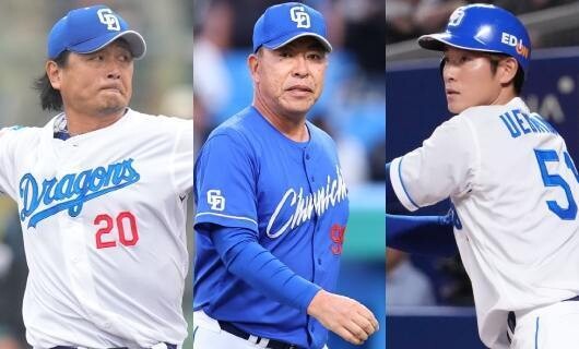 ドラゴンズの歴史が変わる&#8230;？中日、交流戦初Vへのキーマン（1）プロ…