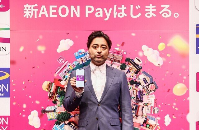 【イオン】AEON PayとWAONが統合、新「AEON Pay」スタート - それぞれの残高移行が可能に、毎月10日はWAON POINT10倍