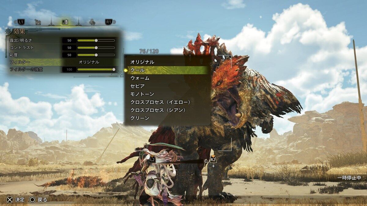 モンハンワイルズ