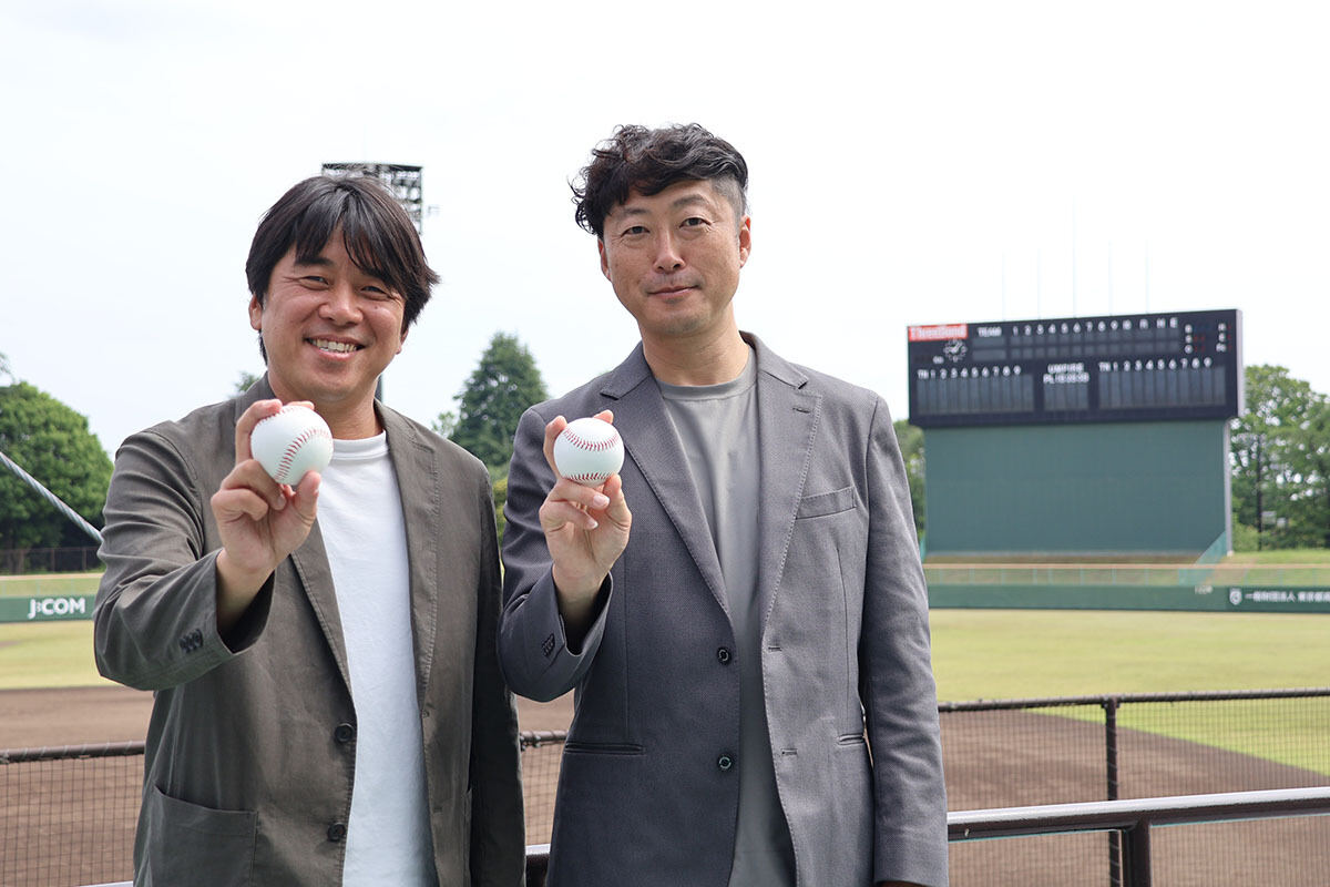 豊嶋彬さん、楢崎豊さん