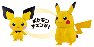 『ポケモンチェンジ』、変形機構搭載のポケモン新フィギュアシリーズが全4アイテムで新登場