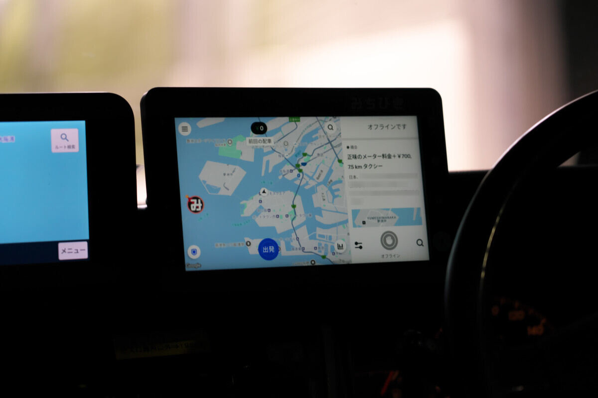 ドライバー側のUberアプリの画面