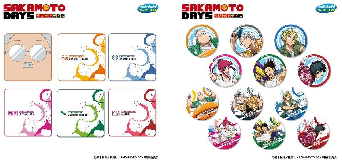 SAKAMOTO DAYS』セガ ラッキーくじに登場！ 坂本太郎のフェイス