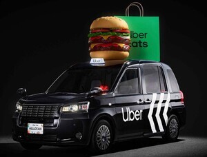 初めてのUber配車で最大1万円＆5万円当たるチャンス！「おいしいタクシー」が都内に出没中