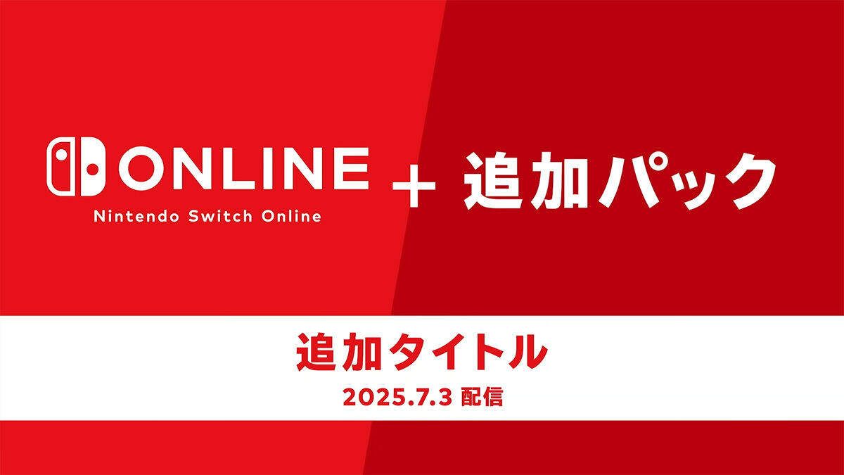 スーパーマリオストライカーズ