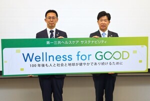 “人生100年時代”の新しいセルフケアの形。第一三共ヘルスケアが描く新たなサステナビリティ活動とは