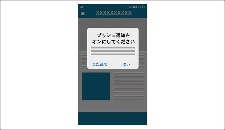 執拗な繰り返し