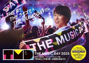 『THE MUSIC DAY』ラップメドレーにRIP SLYME＆m-flo、櫻井翔らが自作持ち寄り