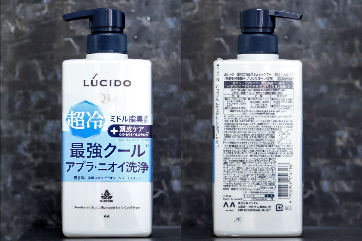 ルシード薬用 スカルプデオシャンプー EXクールタイプ