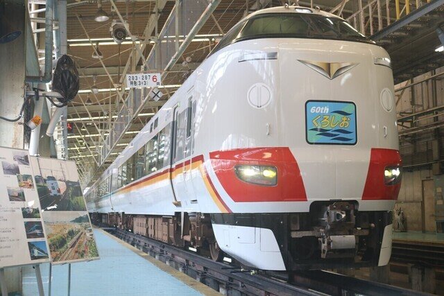 JR西日本「スーパーくろしお」ラッピング登場、タイフォンも再現!?