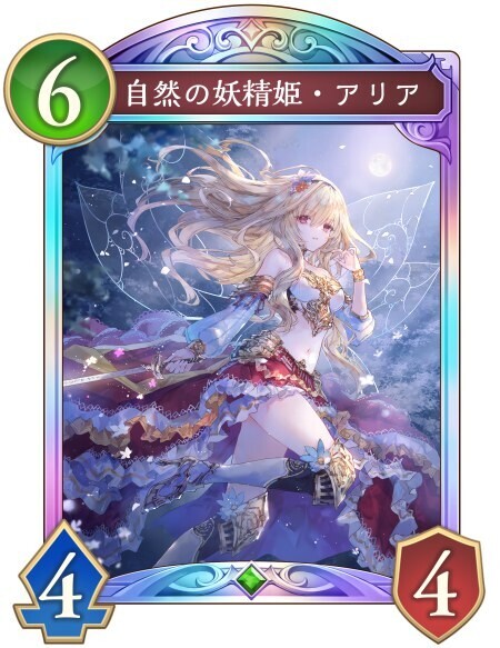 シャドバ読プレ