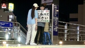 「今晩泊めてください」シュラフ石田に家主が指摘した“マンネリ化”