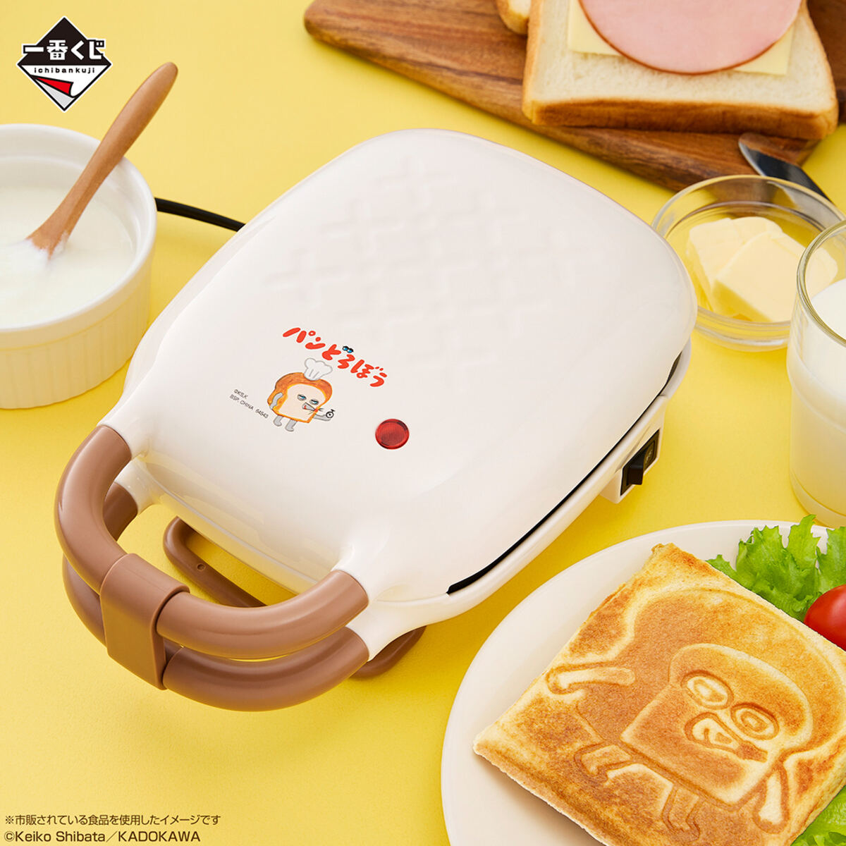 「一番くじ パンどろぼう ～いとしのパン～」ホットサンドマシーン