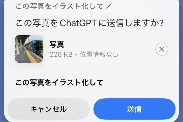 手っ取り早く写真をイラスト化するには?- いまさら聞けないiPhoneのなぜ