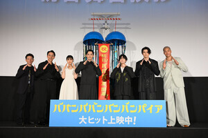 吉沢亮らが登壇、映画『ババンババンバンバンパイア』の初日舞台挨拶が実施